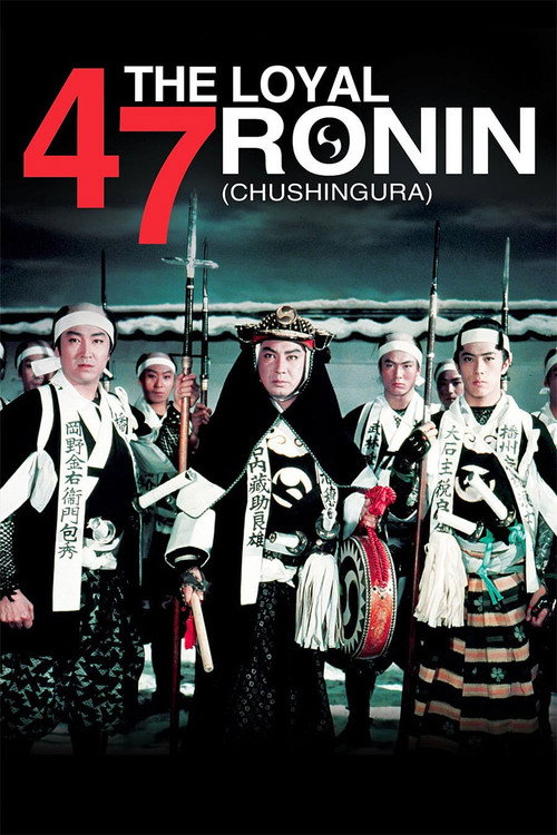 Póster de The Loyal 47 Ronin