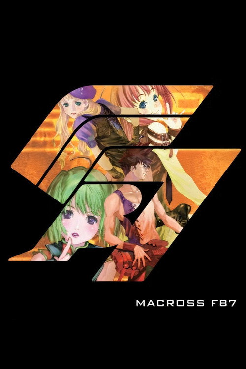 Póster de Macross FB7: Listen to My Song!