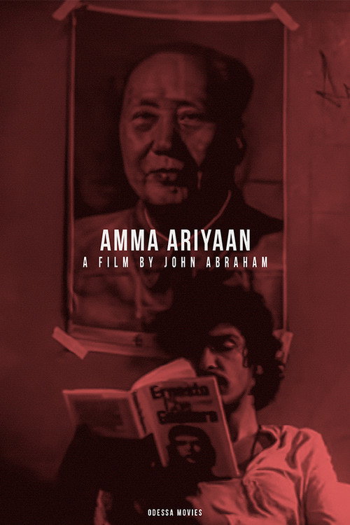 Locandina di Amma Ariyan