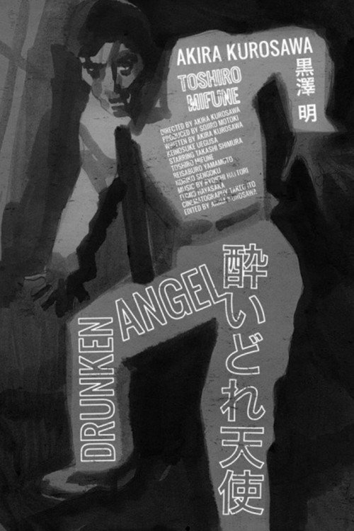 Póster de Drunken Angel