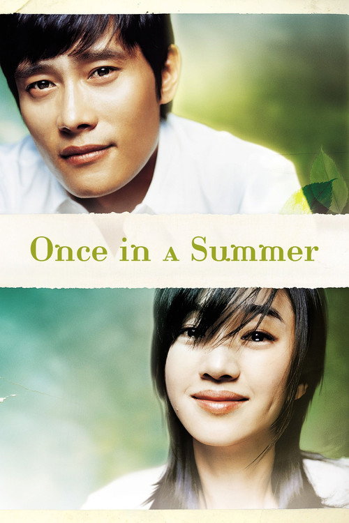 Póster de Once in a Summer