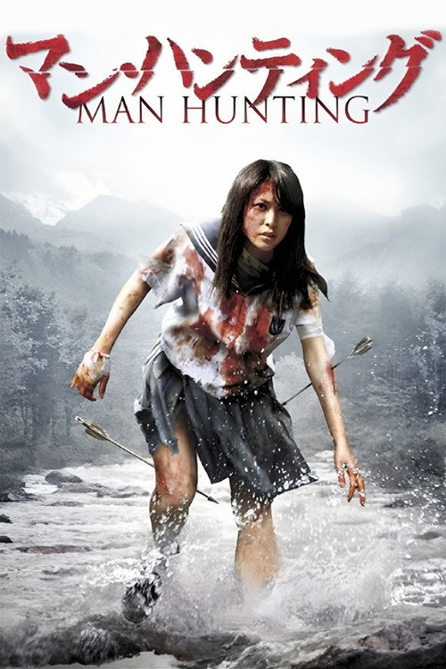 Póster de Man Hunting