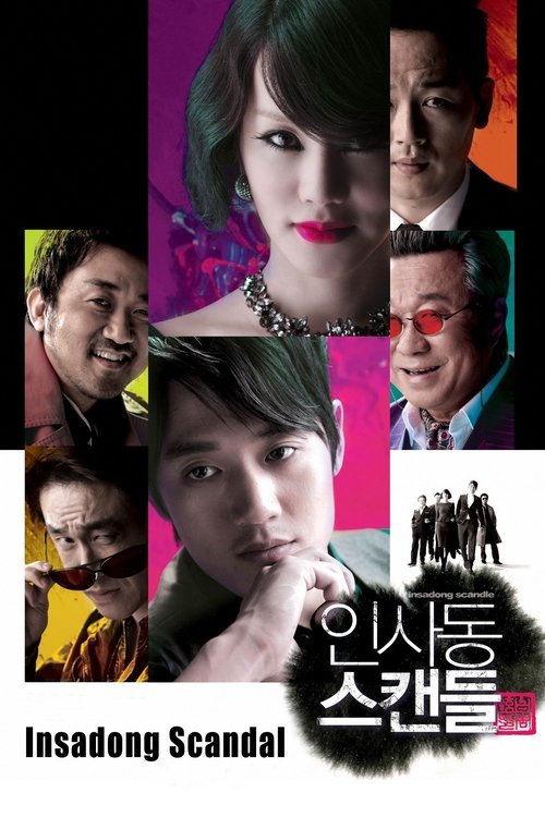 Póster de Insadong Scandal