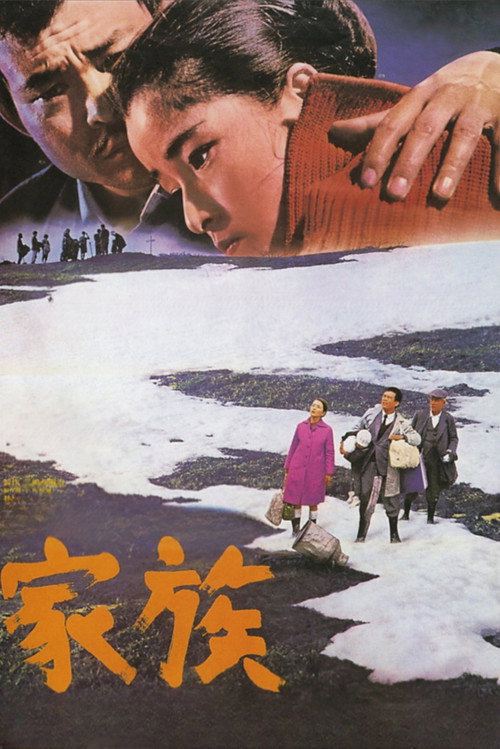 Poster von Where Spring Comes Late