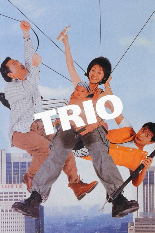 Póster de Trio