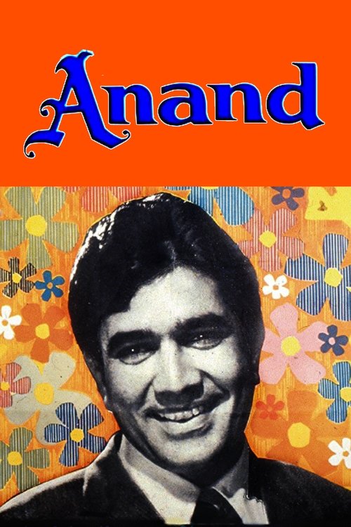 Póster de Anand