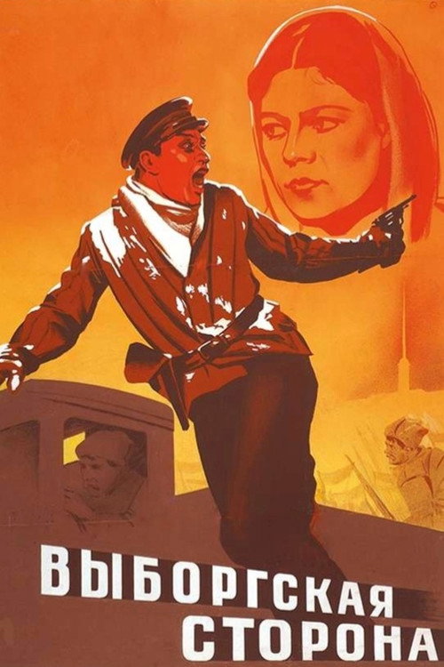 Póster de The Vyborg Side