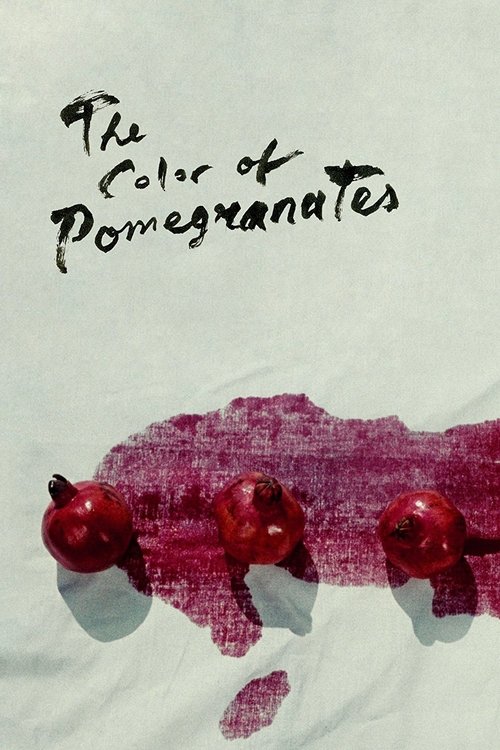 Póster de The Color of Pomegranates