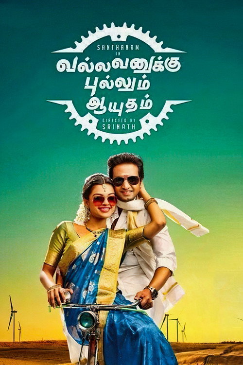 Poster von Vallavanukku Pullum Aayudham