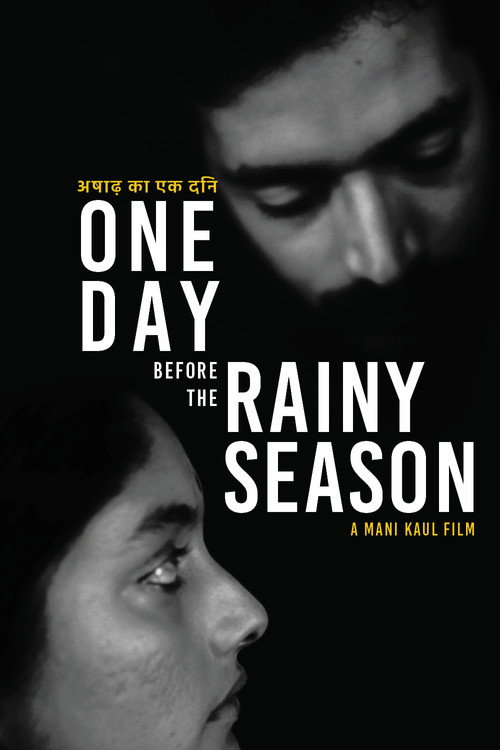 Póster de One Day Before the Rainy Season