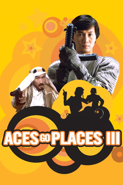 Póster de Aces Go Places III: Our Man from Bond Street