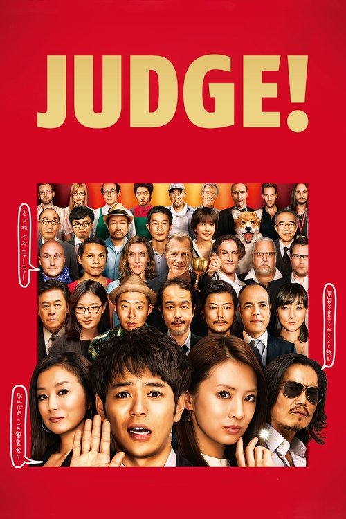Póster de Judge!