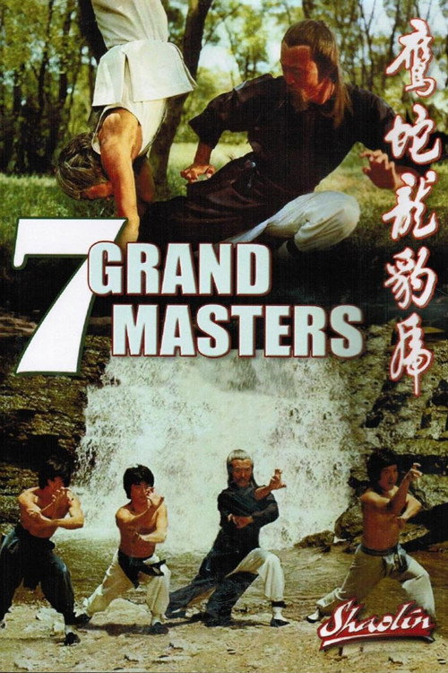 Póster de The 7 Grandmasters
