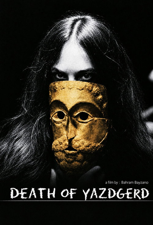 Poster von Death of Yazdgerd