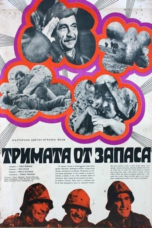 Póster de Three Reservists