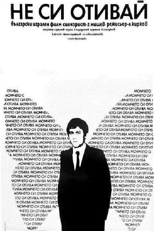 Póster de Don't Go Away!