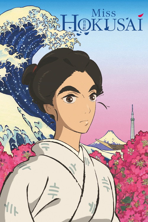 Póster de Miss Hokusai