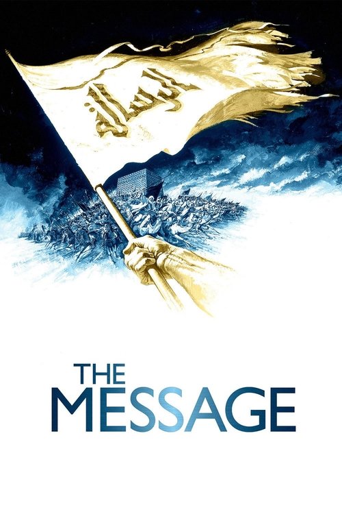 Póster de The Message