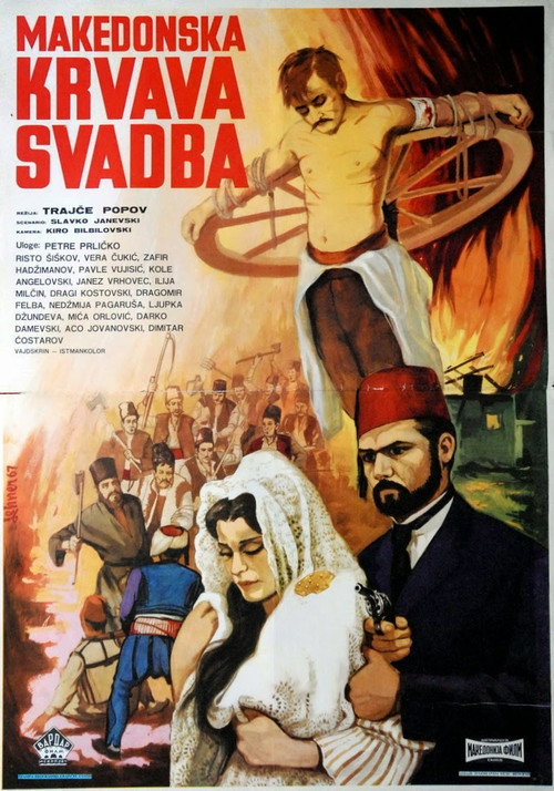 Póster de Macedonian Blood Wedding