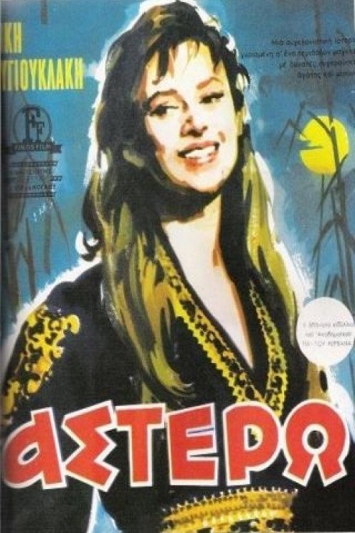 Póster de Astero