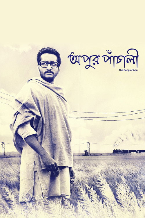 Póster de Apur Panchali