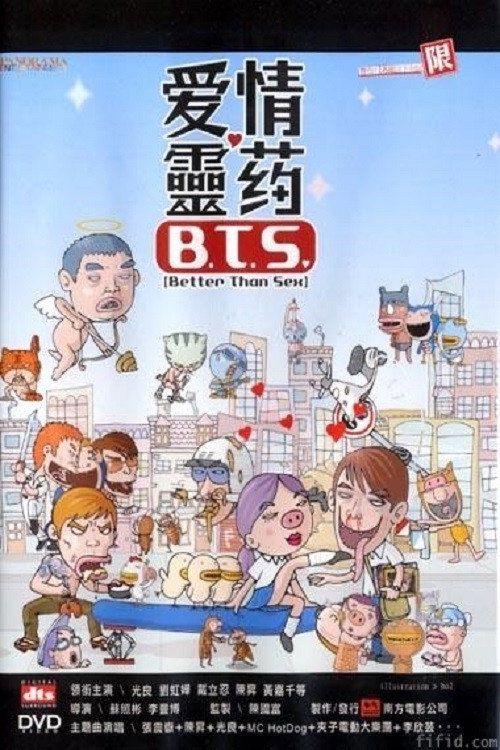 Póster de B.T.S. (Better Than Sex)