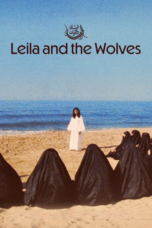 Póster de Leila and the Wolves