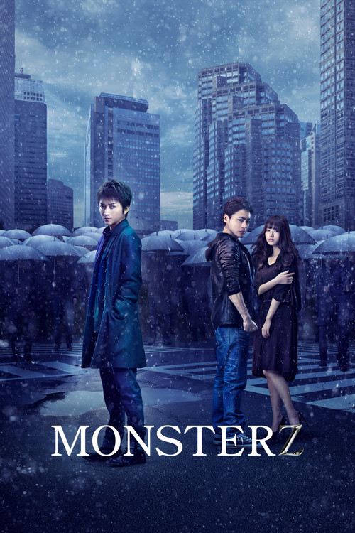Póster de Monsterz