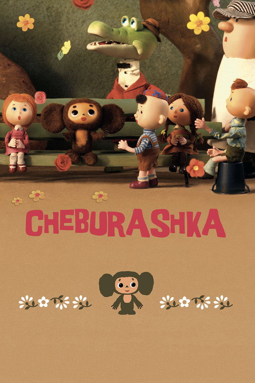 Póster de Cheburashka