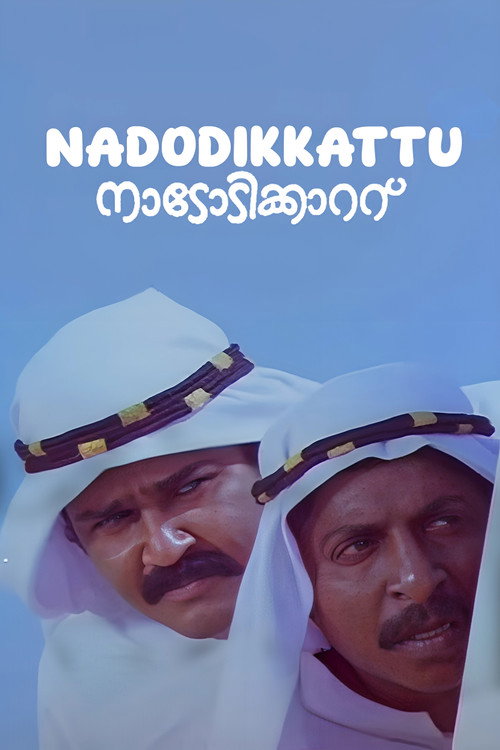 Póster de Nadodikkattu
