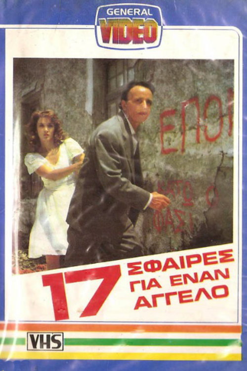 Póster de 17 Bullets for an Angel