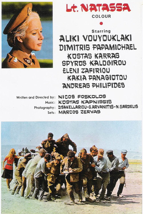 Póster de Lieutenant Natassa