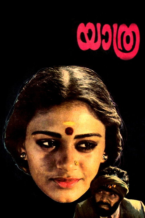 Póster de Yathra