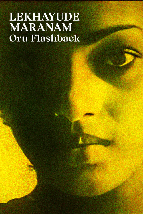 Locandina di Lekhayude Maranam Oru Flashback