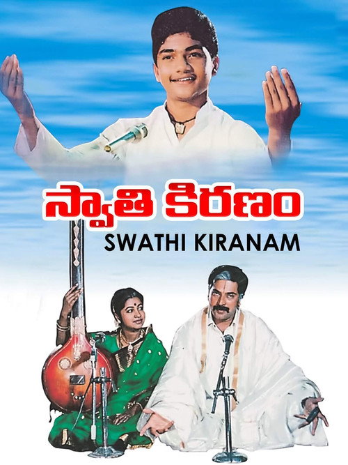 Locandina di Swathi Kiranam