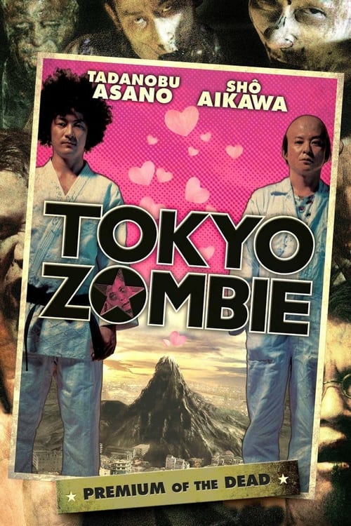 Póster de Tokyo Zombie