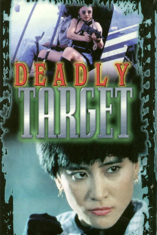Póster de Deadly Target
