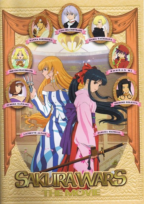 Póster de Sakura Wars: The Movie