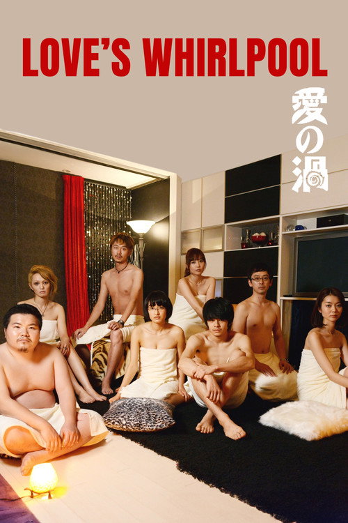 Póster de Love's Whirlpool