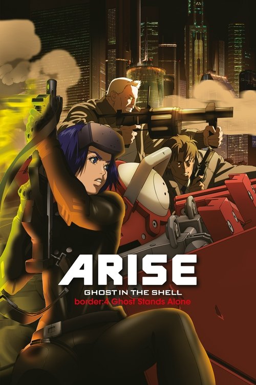Locandina di Ghost in the Shell Arise - Border 4: Ghost Stands Alone