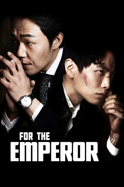 Póster de For the Emperor