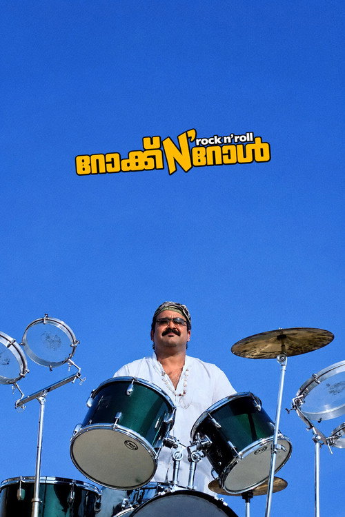 Locandina di Rock N' Roll