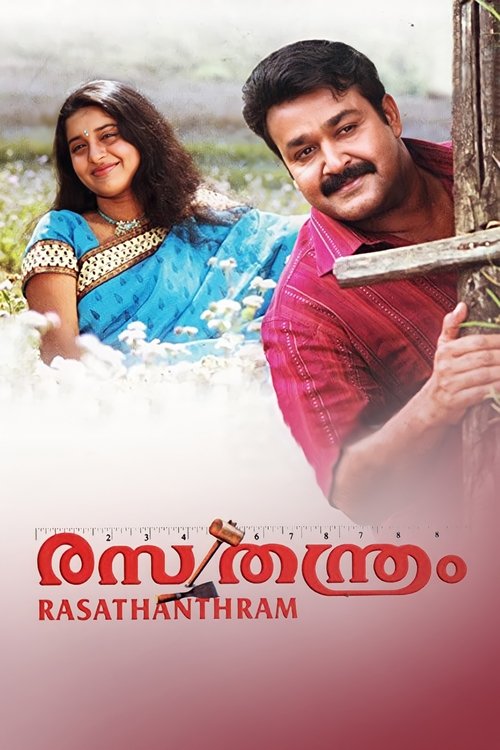 Póster de Rasathanthram