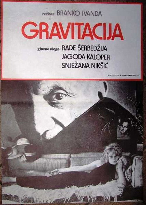 Póster de Gravitation
