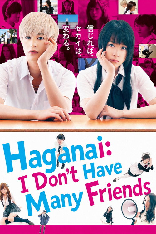 Póster de Haganai: I Don't Have Many Friends (Live Action)