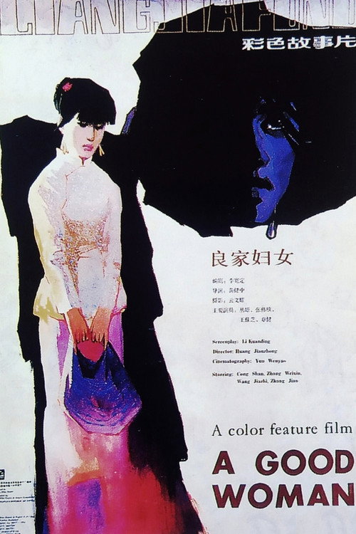 Póster de A Good Woman
