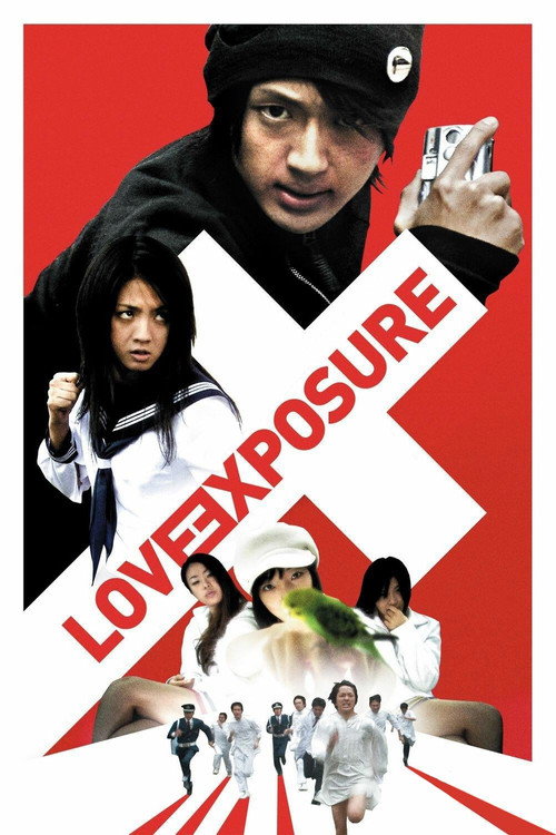 Póster de Love Exposure