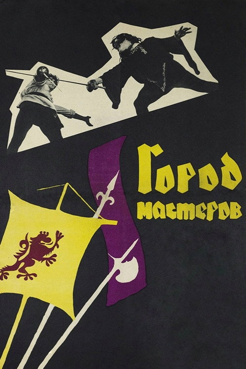Póster de The City of Masters