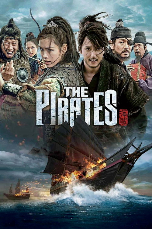 Póster de The Pirates