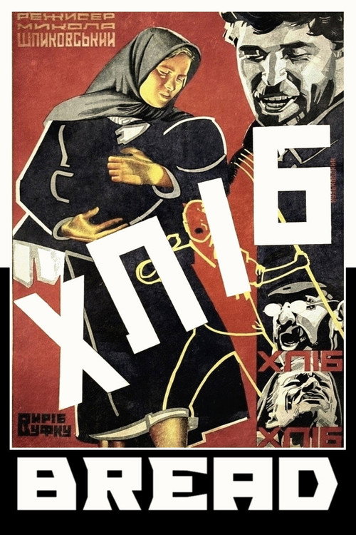 Poster von Bread
